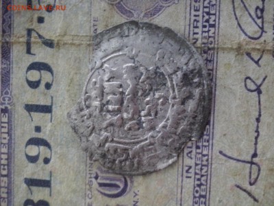 куфический дирхем до25 09 22.00 - CAM00534