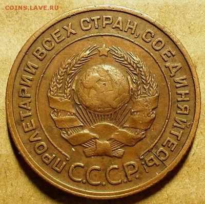 2 копейки 1924 г. Коричневые.  До 27.09.18 г в 22.00 по Мск - 20180923_111353