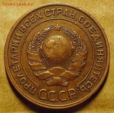 2 копейки 1924 г. Коричневые.  До 27.09.18 г в 22.00 по Мск - 20180918_223959