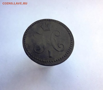 1 копейка 1840 года ЕМ - 20180924_122114