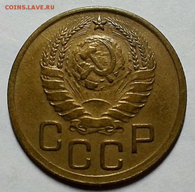 3 копейки 1945 г. До 27.09.18 г в 22.00 по Мск - 20180918_222721