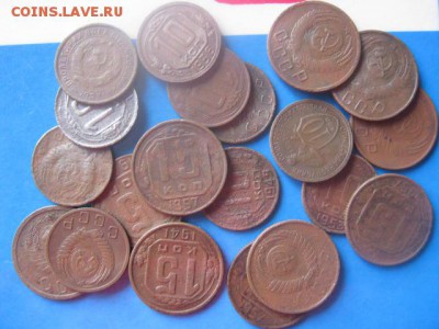 10 и 15 копеек 1932-1957г.г., 20 шт. До 30.09.2018г. - 001.JPG