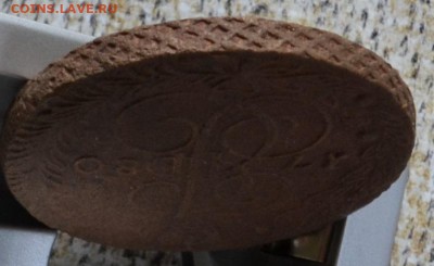 5 копеек 1780 ем - DSC_0022.JPG