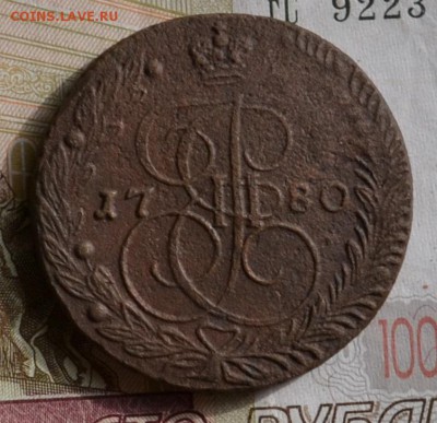 5 копеек 1780 ем - DSC_0014.JPG