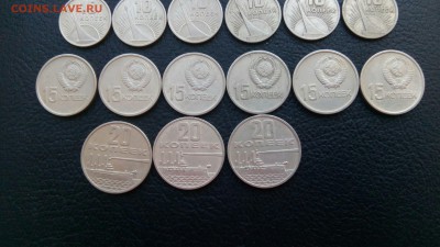 50 лет сов.власти 10 коп-11 шт,15 коп- 6 шт,20 коп-3 шт.Фикс - IMG_20180924_125228