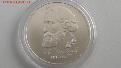 1р 1993г Тургенев АЦ, до 28.09 - О ТУРГЕНЕВ АЦ бз-1