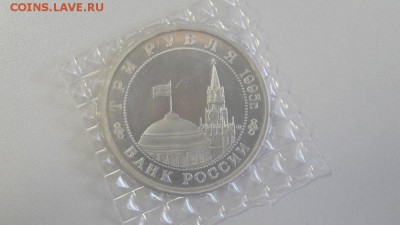 3р 1995г Эльба пруф запайка, до 28.09 - О Эльба-2