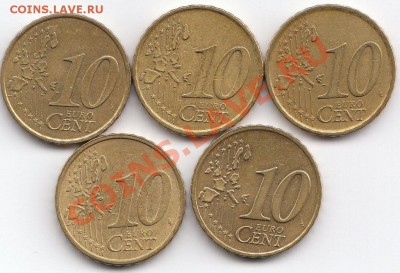 10 евроцентов лот 2 до 17.05.11 в 23:00 МСК - 10-2