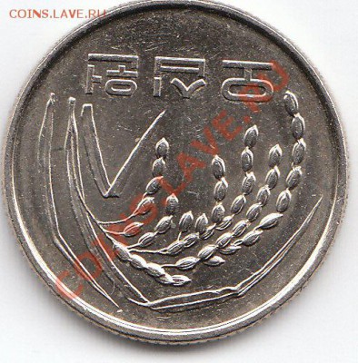 Ю.Корея 50 вон 2006 до 17.05.11 в 23:00 МСК - корея 50-2