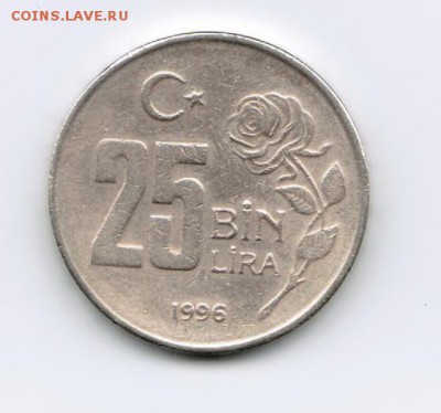 ТУРЦИЯ 25000 лир 1996 до 27.09.18 22-00 - ин-11.jpeg-1-7