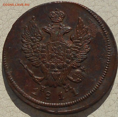 2 копейки 1811, 1812, 1813гг., до 28.09.18 в 22.00 МСК. - DSCN4882.JPG