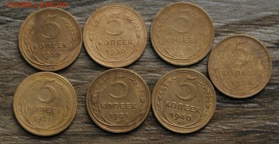 5 копеек 1926,30,31,40,54-7 шт до 27.09.18 в 22.00 - DSC09774.JPG