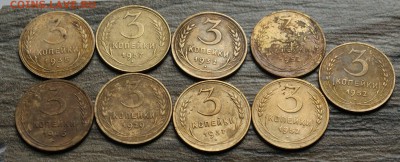 3 копейки 1929,32,35,37,46,52,57-9 шт,до 27.09.18 в 22.00 - DSC09784.JPG