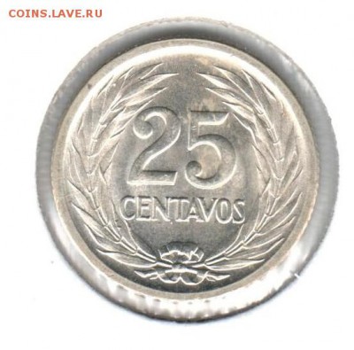 25 сентавос 1953 года Сальвадор UNC до 26.09 до 21.00 - 25 сентавос 1953 года