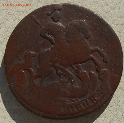 2 копейки 1757,59,61,62гг., до 28.09.18 в 22.00 МСК. - DSCN4965.JPG