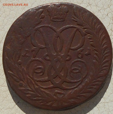 2 копейки 1757,59,61,62гг., до 28.09.18 в 22.00 МСК. - DSCN4867.JPG