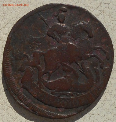 2 копейки 1757,59,61,62гг., до 28.09.18 в 22.00 МСК. - DSCN4888.JPG