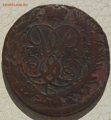 2 копейки 1757,59,61,62гг., до 28.09.18 в 22.00 МСК. - DSCN4887.JPG