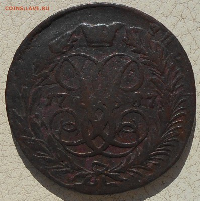 2 копейки 1757,59,61,62гг., до 28.09.18 в 22.00 МСК. - DSCN4874.JPG