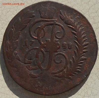 2 копейки 1763,66,88гг., до 28.09.18 в 22.00 МСК. - DSCN4985.JPG