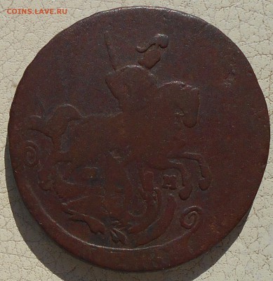 2 копейки 1763,66,88гг., до 28.09.18 в 22.00 МСК. - DSCN4886.JPG