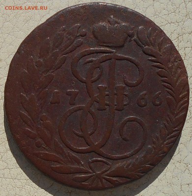2 копейки 1763,66,88гг., до 28.09.18 в 22.00 МСК. - DSCN4885.JPG