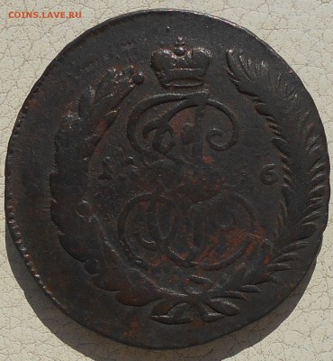 2 копейки 1763,66,88гг., до 28.09.18 в 22.00 МСК. - DSCN4876.JPG