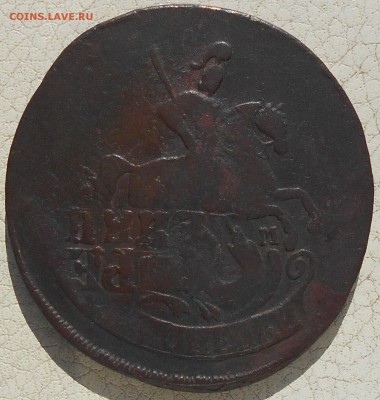 2 копейки 1763,66,88гг., до 28.09.18 в 22.00 МСК. - DSCN4879.JPG