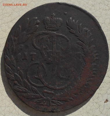 2 копейки 1763,66,88гг., до 28.09.18 в 22.00 МСК. - DSCN4878.JPG