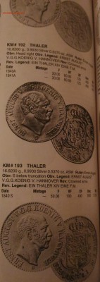 Ганновер талер 1840 S опознание - P_20180924_214232