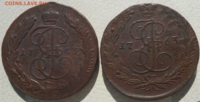 5 копеек 1763ЕМ, ММ, до 28.09.18 в 22.00 МСК. - DSCN4852.JPG
