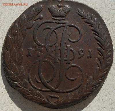 5 копеек 1791 ЕМ, 1792 ЕМ, до 28.09.18 в 22.00 МСК. - DSCN4951.JPG