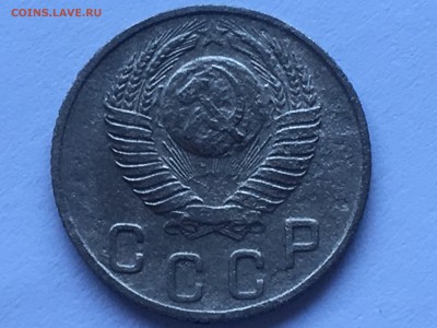 10 копеек 1948 - IMG_0246