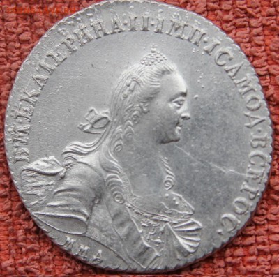 рубль 1768г - IMG_2533.JPG