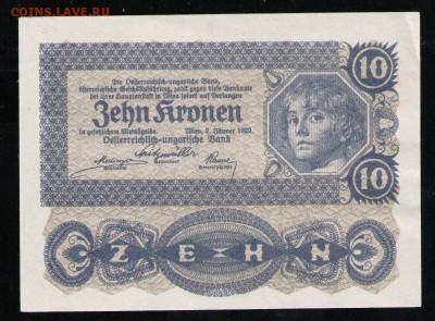 АВСТРИЯ 10 КРОН 1922 AUNC UNC - 2 001