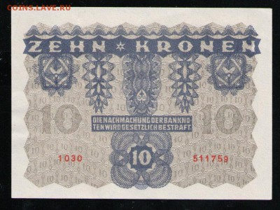АВСТРИЯ 10 КРОН 1922 AUNC UNC - 1 001