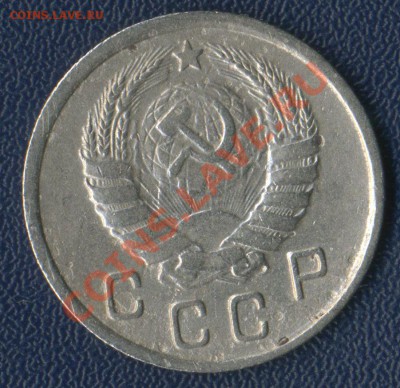 10 коп 1937г до15.05.2011г 20.00мск - 01