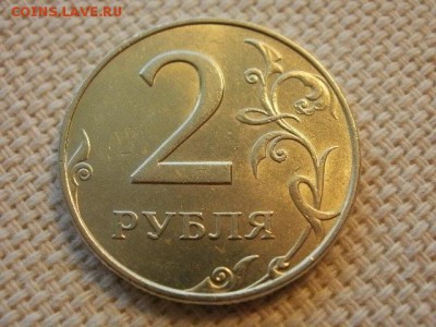 2 рубля 1998г СПМД Без Обращения и БОНУС до 27.09.18г - P1010024.JPG