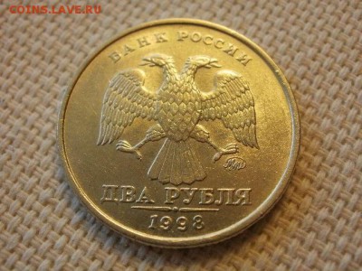 2 рубля 1998г СПМД Без Обращения и БОНУС до 27.09.18г - P1010023.JPG