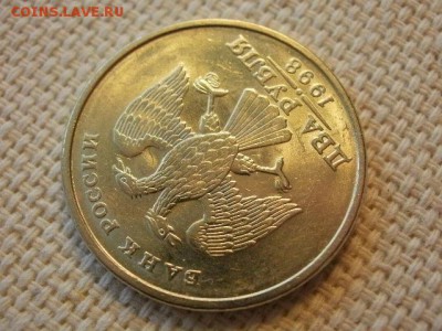 2 рубля 1998г СПМД Без Обращения и БОНУС до 27.09.18г - P1010019.JPG
