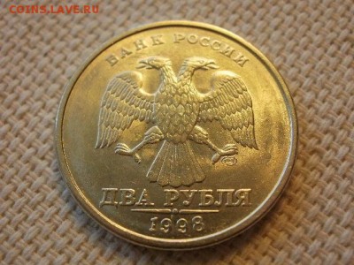 2 рубля 1998г СПМД Без Обращения и БОНУС до 27.09.18г - P1010017.JPG
