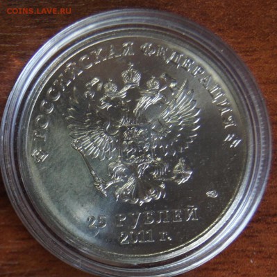 25р. Эмблема (горы) Сочи цветная, переложена в капсулу - оборотка