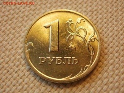 1 рубль 1998г ММД Без Обращения и БОНУС до 27.09.18г - P1040048.JPG