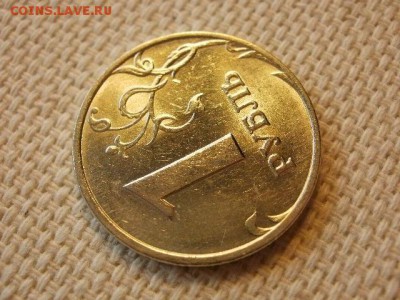 1 рубль 1998г ММД Без Обращения и БОНУС до 27.09.18г - P1040046.JPG