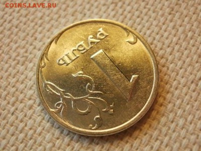 1 рубль 1998г ММД Без Обращения и БОНУС до 27.09.18г - P1040045.JPG