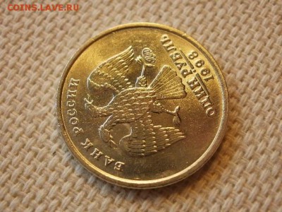 1 рубль 1998г ММД Без Обращения и БОНУС до 27.09.18г - P1040043.JPG