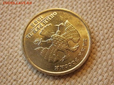 1 рубль 1998г ММД Без Обращения и БОНУС до 27.09.18г - P1040042.JPG