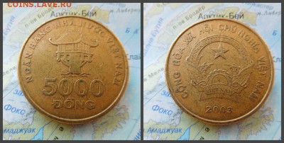 Вьетнам 5000 донгов, 2003г - 1
