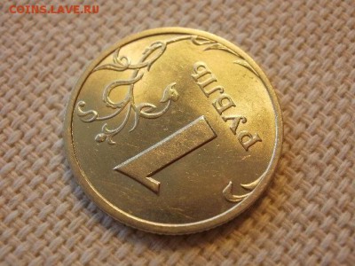 1 рубль 1999г СПМД Без Обращения и БОНУС до 27.09.18г - P1010030.JPG