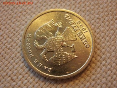 1 рубль 1999г СПМД Без Обращения и БОНУС до 27.09.18г - P1010027.JPG